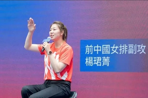 变教师点赞, 成为中国排, 交平台上发 变教师点赞, 成为中国排, 交平台上发