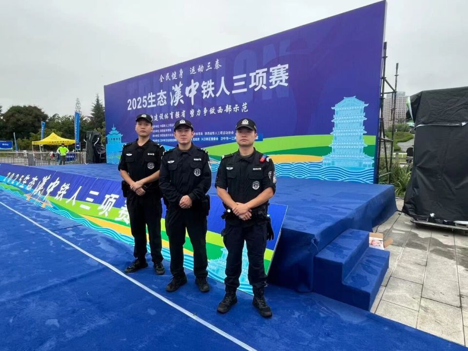 三项运动协, 汉中头条, com 三项运动协, 汉中头条, com