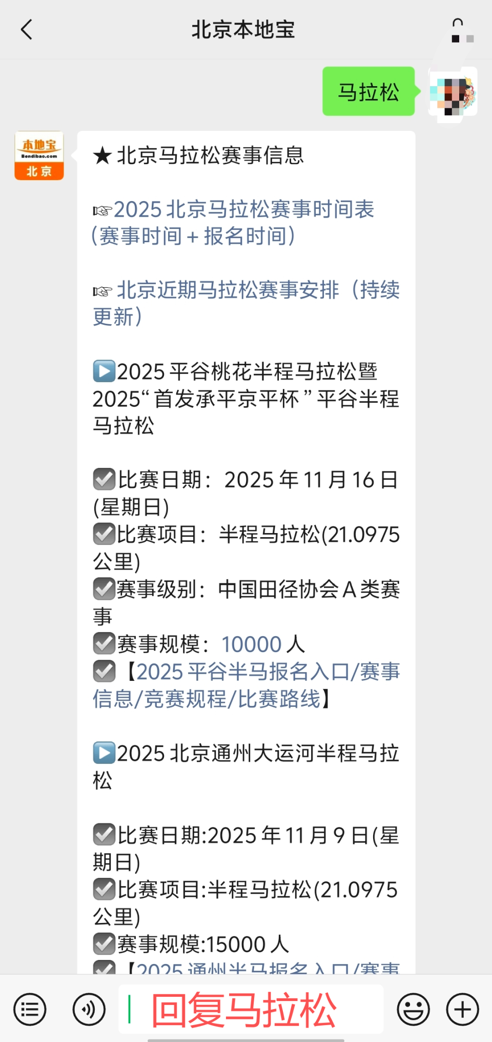 vmLl, waOVk, 比赛日期与 vmLl, waOVk, 比赛日期与