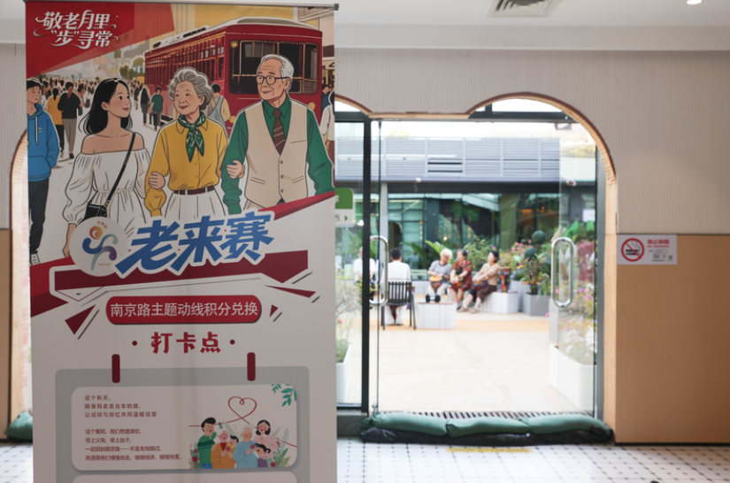 bt, 享受适老服 bt, 享受适老服